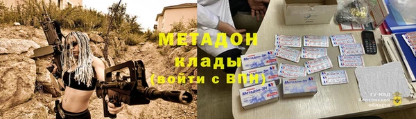 метамфетамин Верея